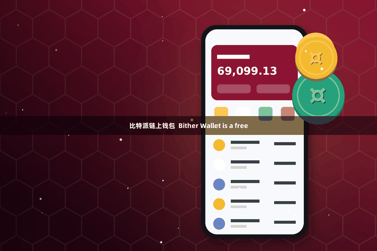 比特派链上钱包  Bither Wallet is a free